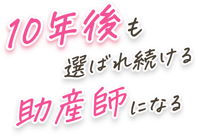 Campus Logo