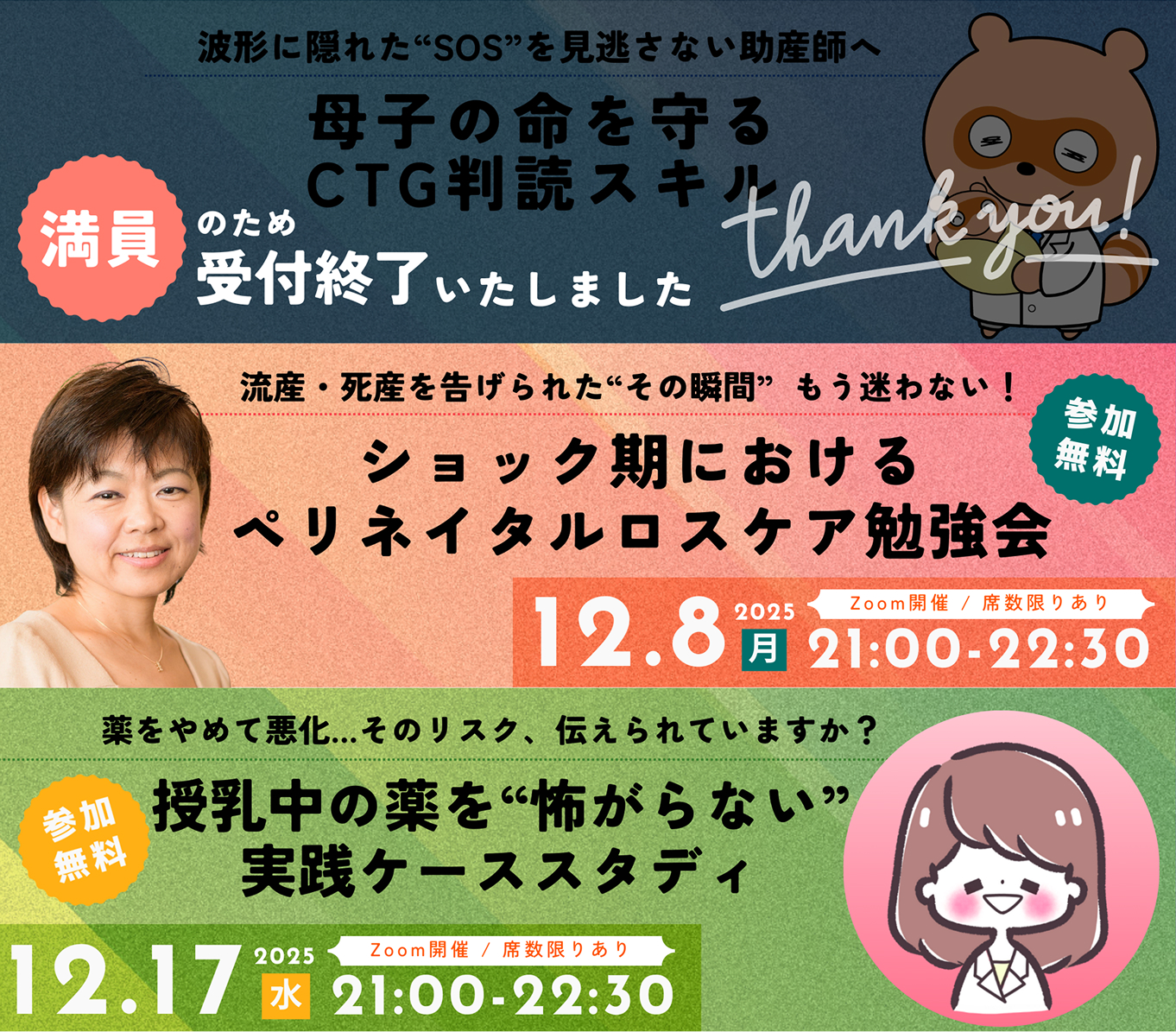 基礎コース | じょさんしcampus